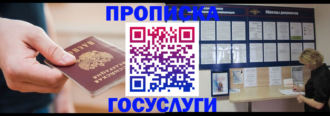 регистрация в Аткарске