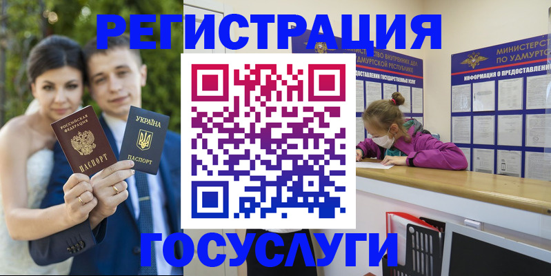 прописка поиск в Аткарске